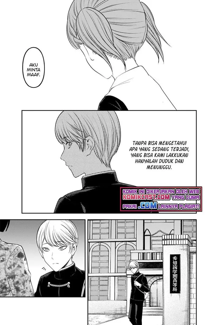 image-komik-kaguya-sama-wa-kokurasetai-tensai-tachi-no-renai-zunousen-chapter-241-9/21