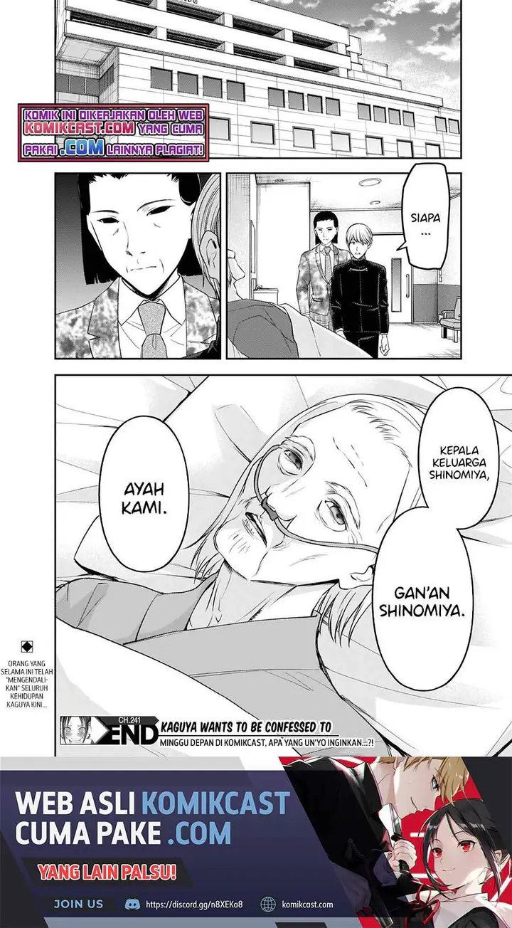 image-komik-kaguya-sama-wa-kokurasetai-tensai-tachi-no-renai-zunousen-chapter-241-18/21