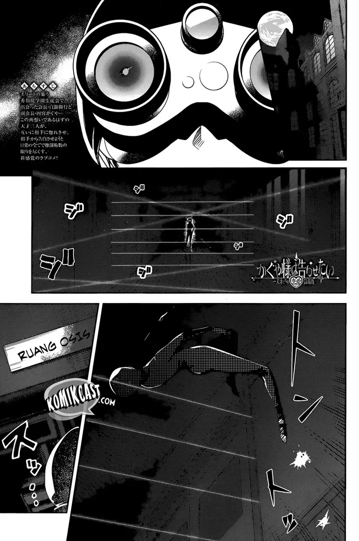 image-komik-kaguya-sama-wa-kokurasetai-tensai-tachi-no-renai-zunousen-chapter-242-1/20