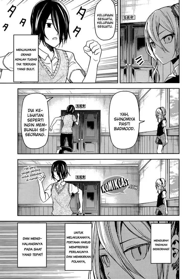 image-komik-kaguya-sama-wa-kokurasetai-tensai-tachi-no-renai-zunousen-chapter-242-7/20