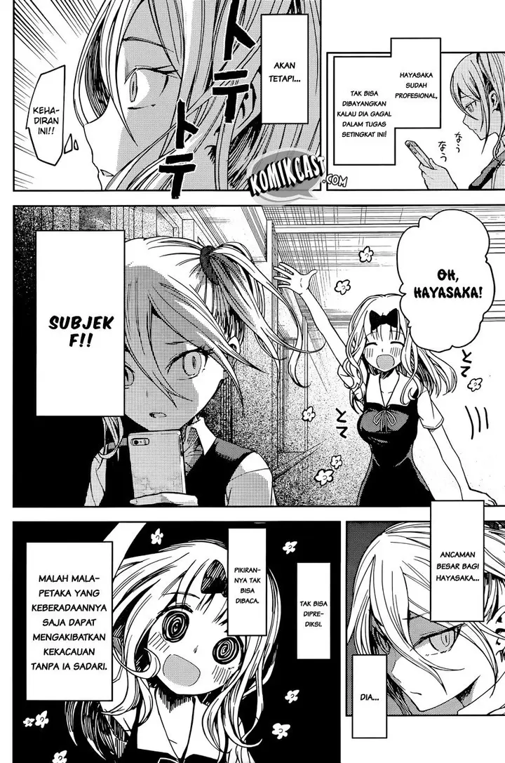 image-komik-kaguya-sama-wa-kokurasetai-tensai-tachi-no-renai-zunousen-chapter-242-8/20