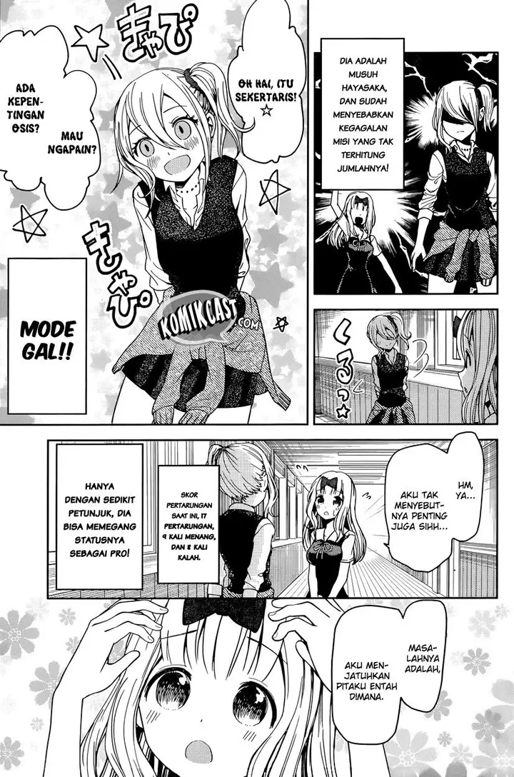image-komik-kaguya-sama-wa-kokurasetai-tensai-tachi-no-renai-zunousen-chapter-242-9/20