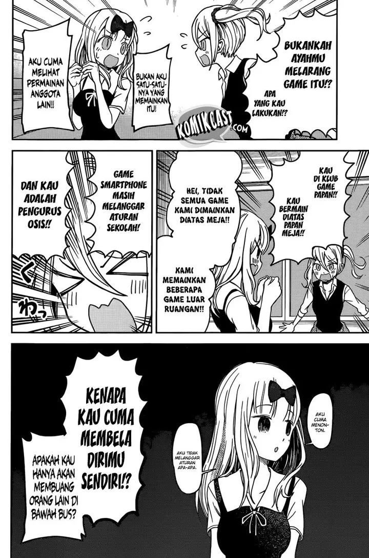 image-komik-kaguya-sama-wa-kokurasetai-tensai-tachi-no-renai-zunousen-chapter-242-14/20