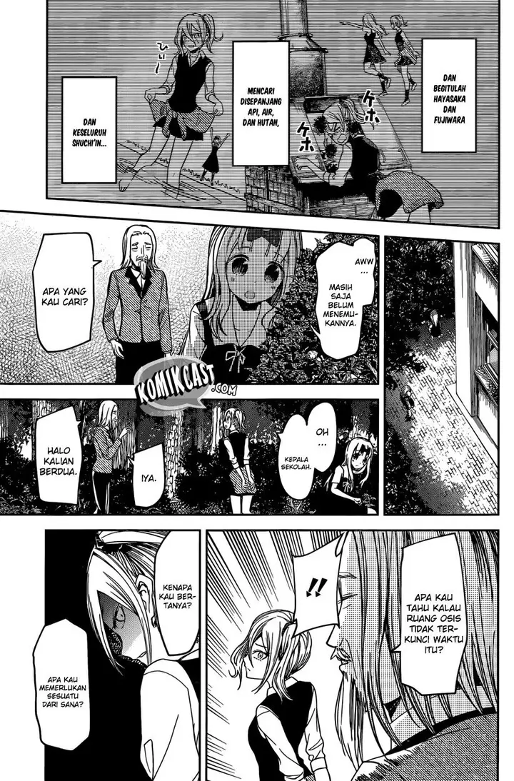 image-komik-kaguya-sama-wa-kokurasetai-tensai-tachi-no-renai-zunousen-chapter-242-15/20