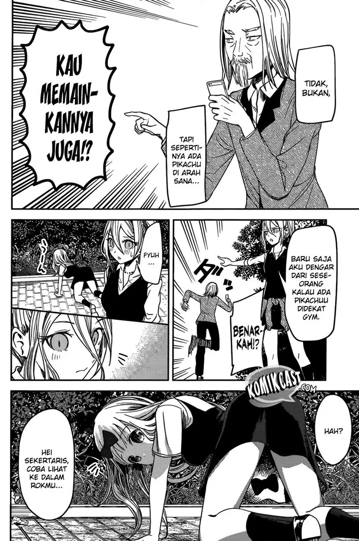 image-komik-kaguya-sama-wa-kokurasetai-tensai-tachi-no-renai-zunousen-chapter-242-16/20