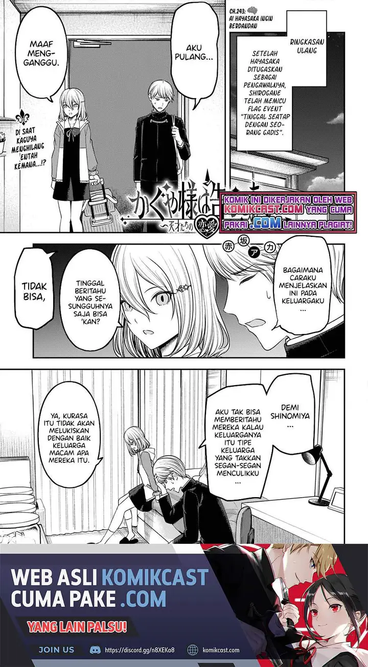 image-komik-kaguya-sama-wa-kokurasetai-tensai-tachi-no-renai-zunousen-chapter-243-1/21