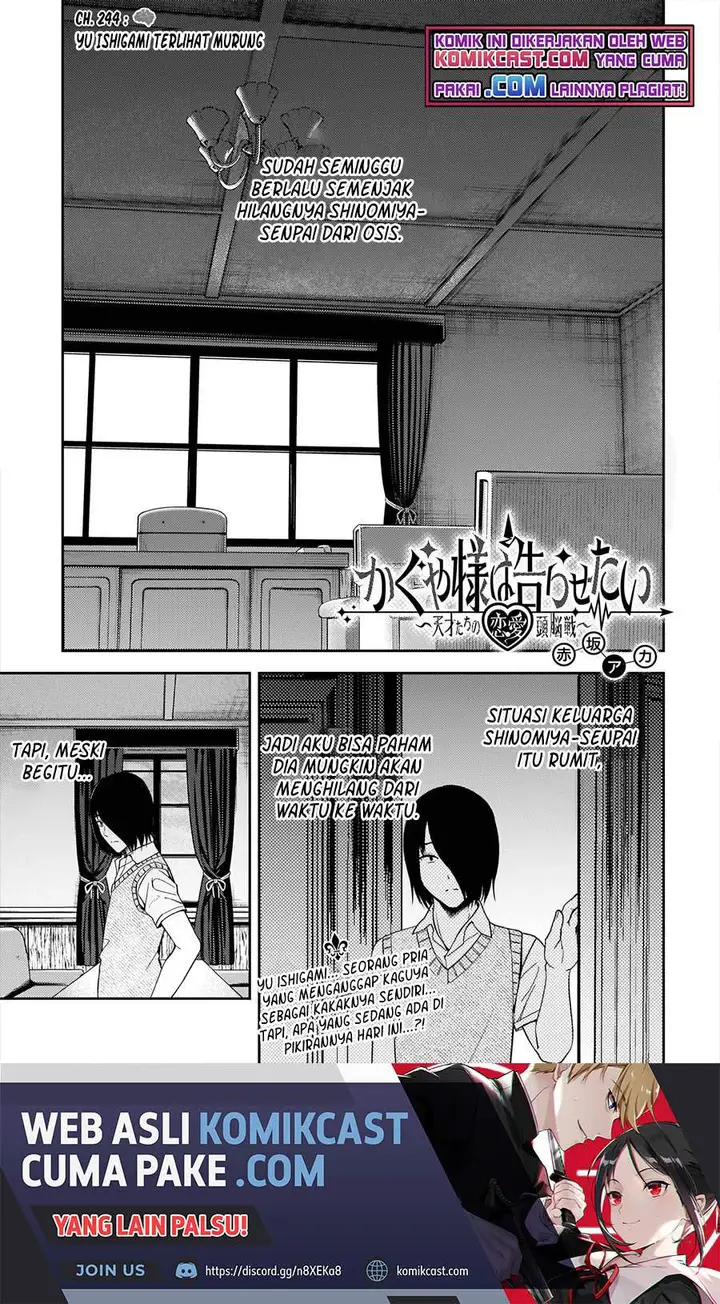 image-komik-kaguya-sama-wa-kokurasetai-tensai-tachi-no-renai-zunousen-chapter-244-1/21