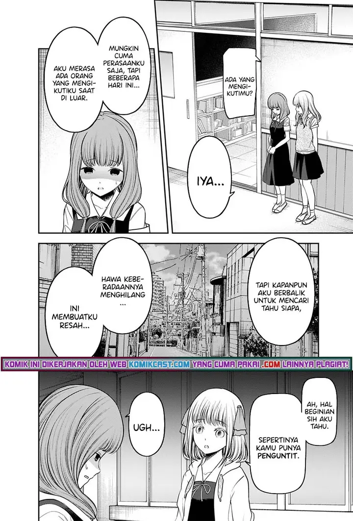 image-komik-kaguya-sama-wa-kokurasetai-tensai-tachi-no-renai-zunousen-chapter-245-2/21