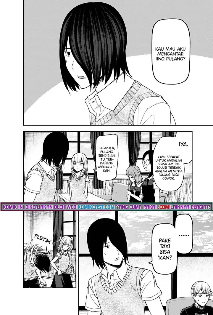 image-komik-kaguya-sama-wa-kokurasetai-tensai-tachi-no-renai-zunousen-chapter-245-4/21