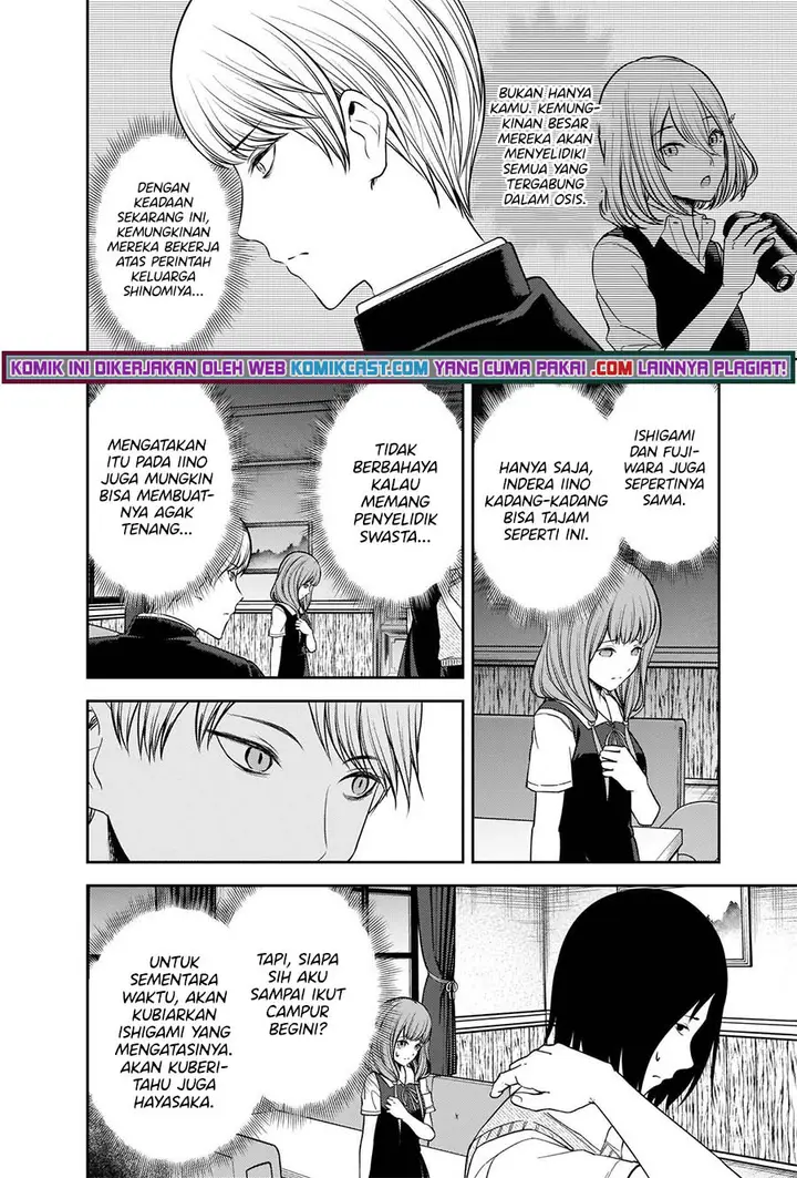 image-komik-kaguya-sama-wa-kokurasetai-tensai-tachi-no-renai-zunousen-chapter-245-6/21