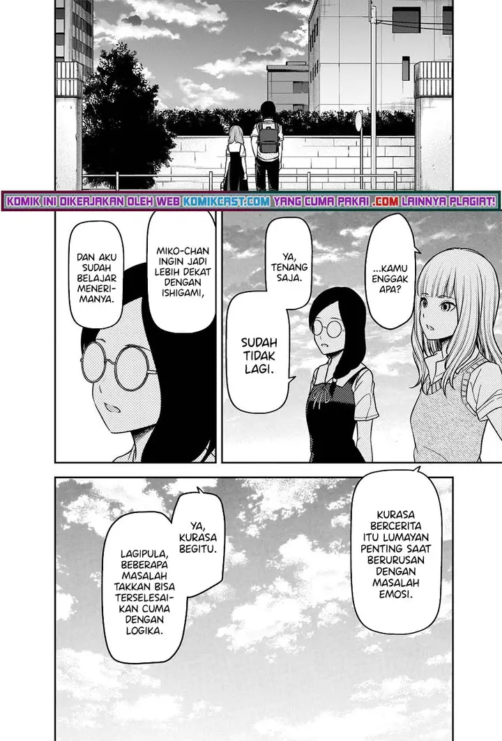 image-komik-kaguya-sama-wa-kokurasetai-tensai-tachi-no-renai-zunousen-chapter-245-8/21