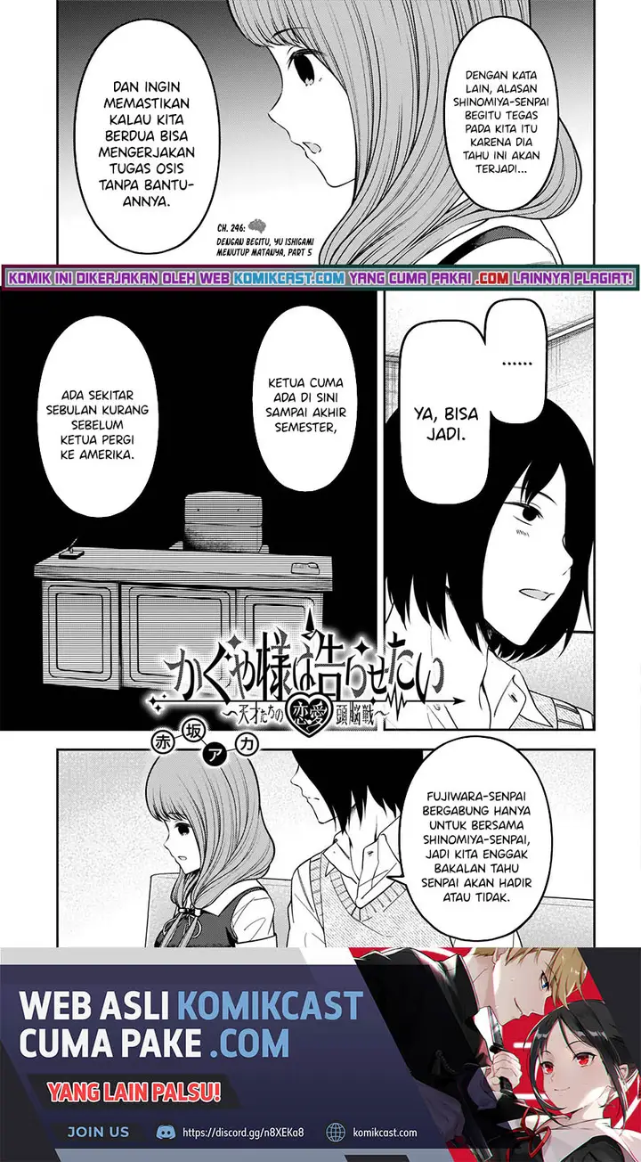 image-komik-kaguya-sama-wa-kokurasetai-tensai-tachi-no-renai-zunousen-chapter-246-1/21