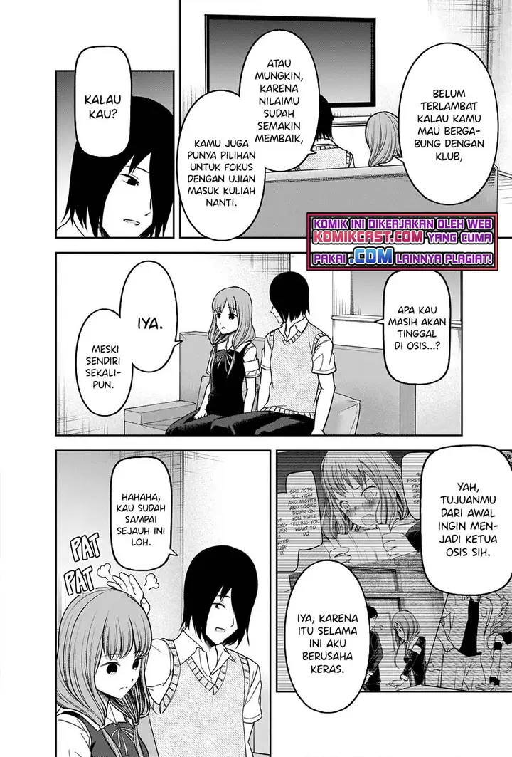 image-komik-kaguya-sama-wa-kokurasetai-tensai-tachi-no-renai-zunousen-chapter-246-8/21