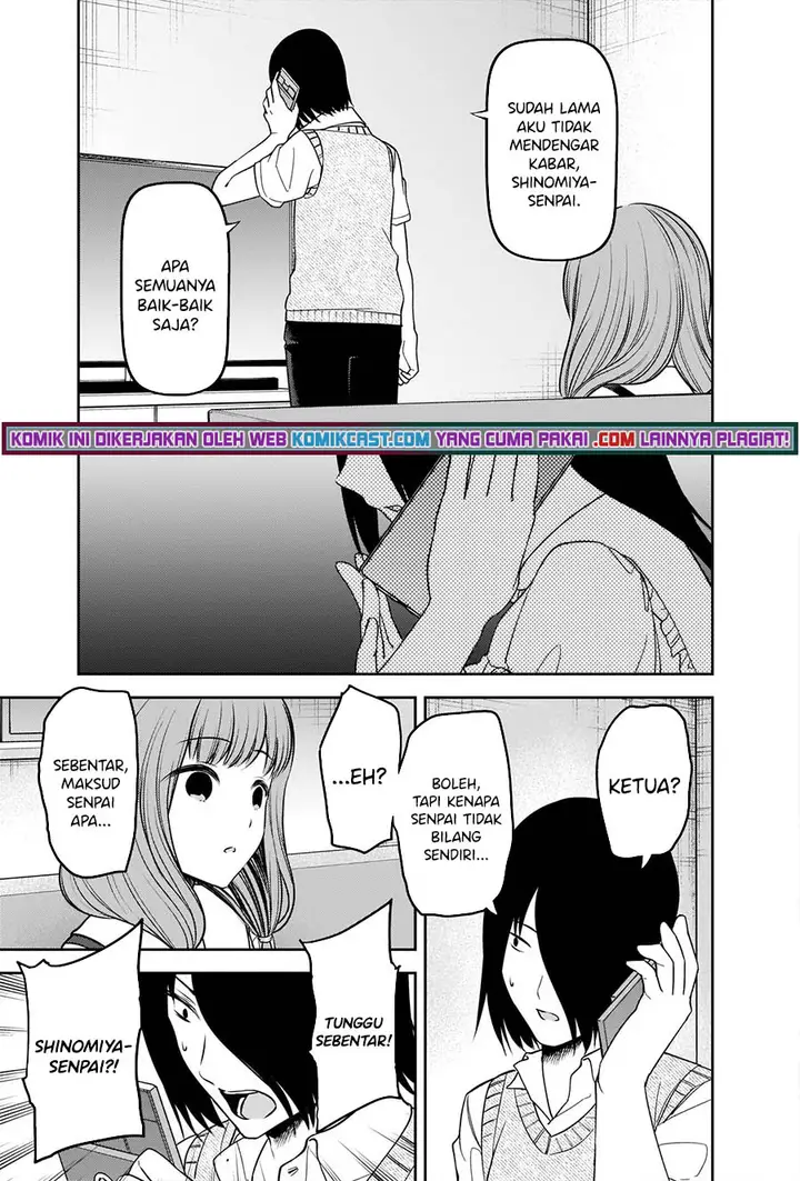 image-komik-kaguya-sama-wa-kokurasetai-tensai-tachi-no-renai-zunousen-chapter-246-17/21