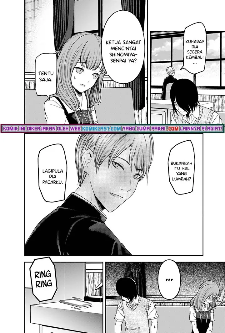 image-komik-kaguya-sama-wa-kokurasetai-tensai-tachi-no-renai-zunousen-chapter-247-2/21