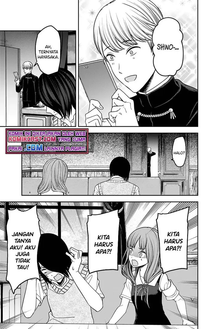image-komik-kaguya-sama-wa-kokurasetai-tensai-tachi-no-renai-zunousen-chapter-247-3/21
