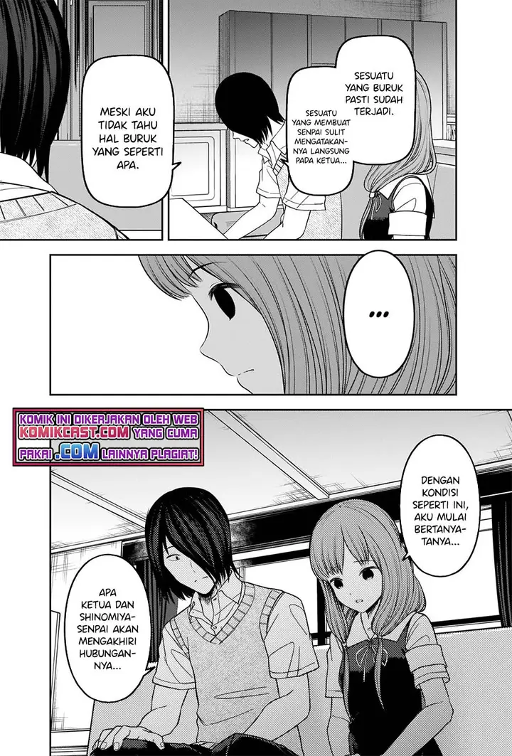 image-komik-kaguya-sama-wa-kokurasetai-tensai-tachi-no-renai-zunousen-chapter-247-5/21