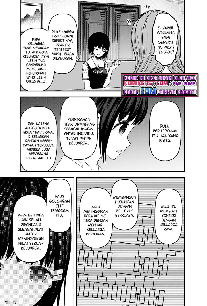 image-komik-kaguya-sama-wa-kokurasetai-tensai-tachi-no-renai-zunousen-chapter-247-9/21