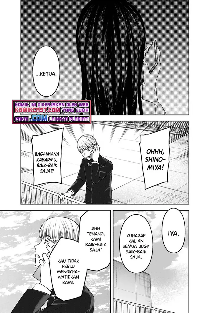 image-komik-kaguya-sama-wa-kokurasetai-tensai-tachi-no-renai-zunousen-chapter-247-15/21