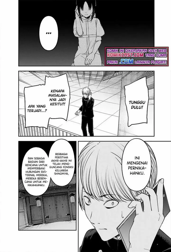 image-komik-kaguya-sama-wa-kokurasetai-tensai-tachi-no-renai-zunousen-chapter-248-3/23