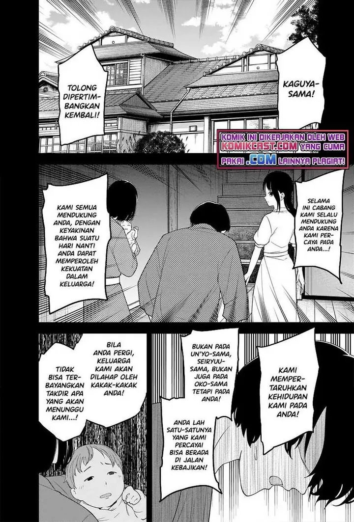 image-komik-kaguya-sama-wa-kokurasetai-tensai-tachi-no-renai-zunousen-chapter-248-5/23