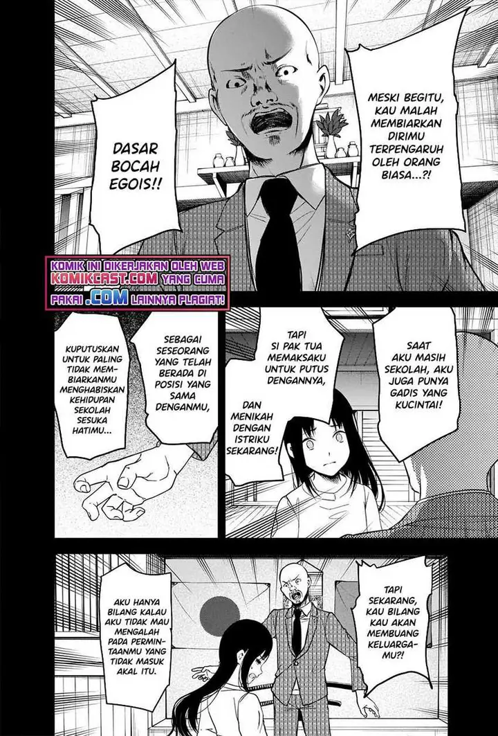 image-komik-kaguya-sama-wa-kokurasetai-tensai-tachi-no-renai-zunousen-chapter-248-7/23