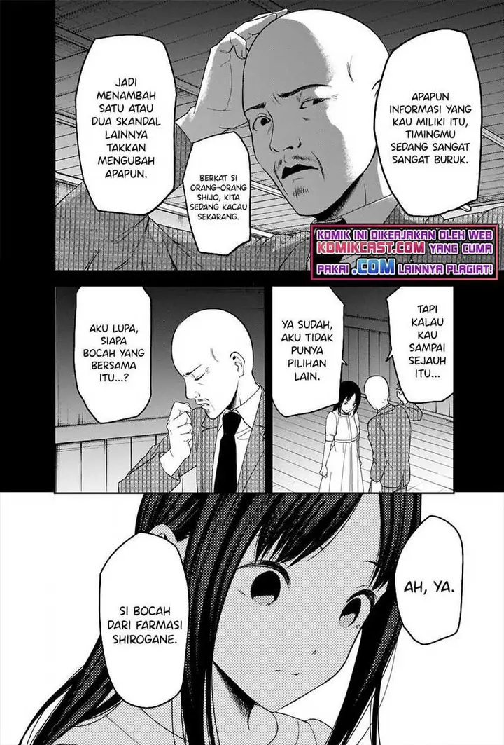 image-komik-kaguya-sama-wa-kokurasetai-tensai-tachi-no-renai-zunousen-chapter-248-9/23