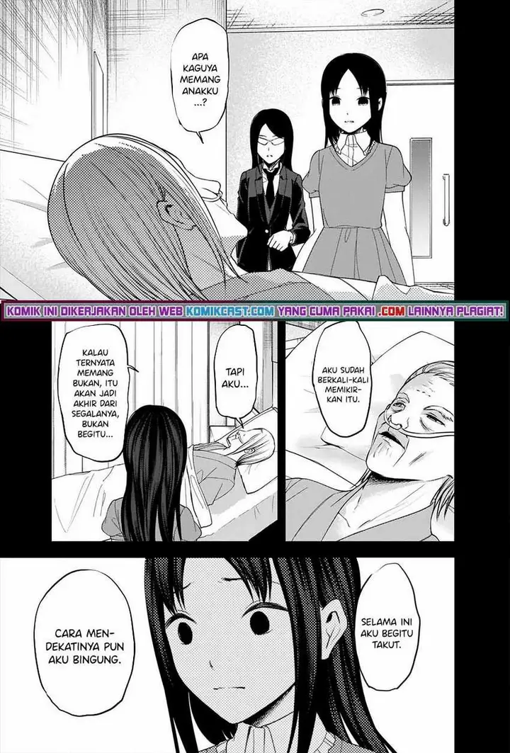 image-komik-kaguya-sama-wa-kokurasetai-tensai-tachi-no-renai-zunousen-chapter-248-14/23