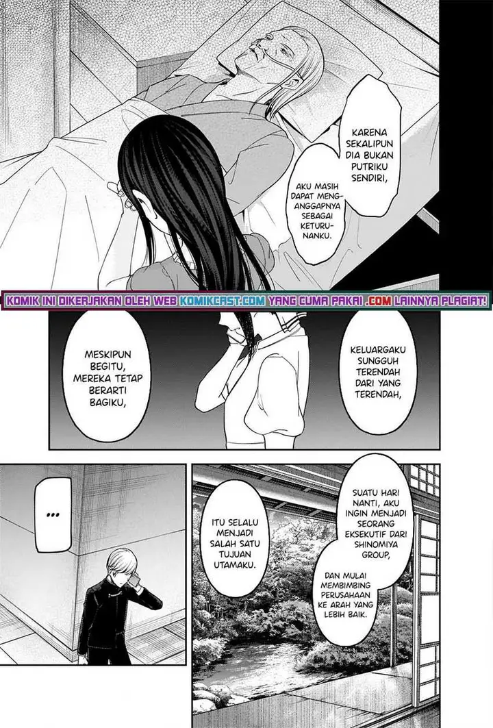 image-komik-kaguya-sama-wa-kokurasetai-tensai-tachi-no-renai-zunousen-chapter-248-16/23