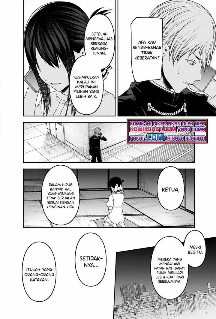 image-komik-kaguya-sama-wa-kokurasetai-tensai-tachi-no-renai-zunousen-chapter-248-17/23
