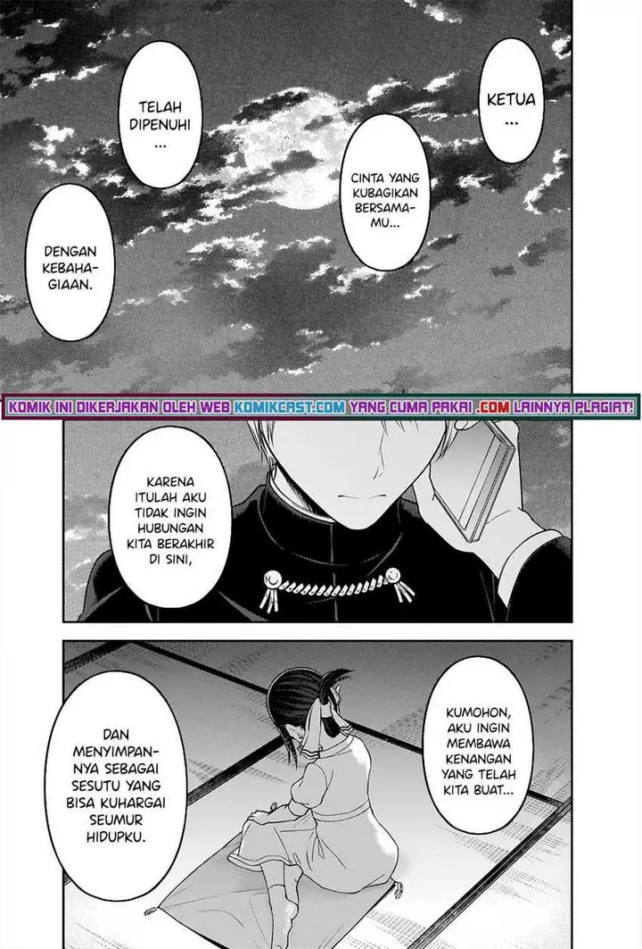 image-komik-kaguya-sama-wa-kokurasetai-tensai-tachi-no-renai-zunousen-chapter-248-18/23
