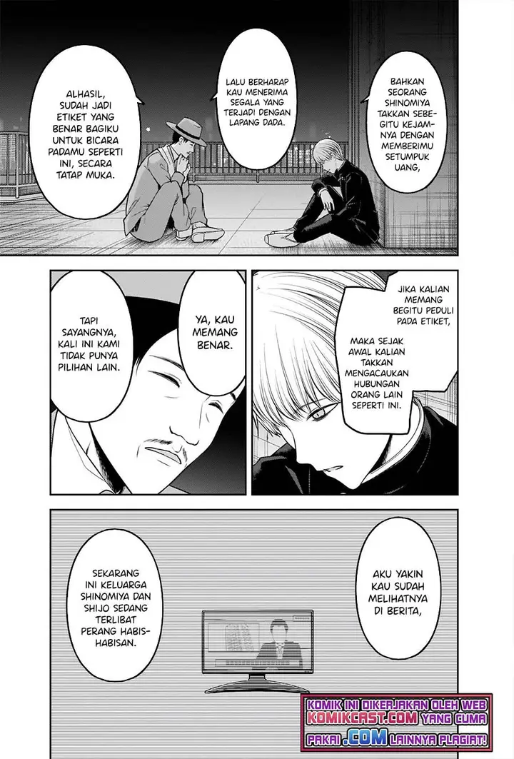 image-komik-kaguya-sama-wa-kokurasetai-tensai-tachi-no-renai-zunousen-chapter-249-5/22