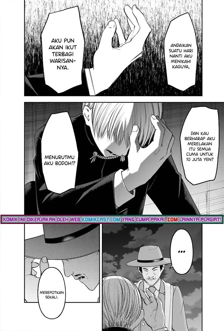 image-komik-kaguya-sama-wa-kokurasetai-tensai-tachi-no-renai-zunousen-chapter-249-10/22