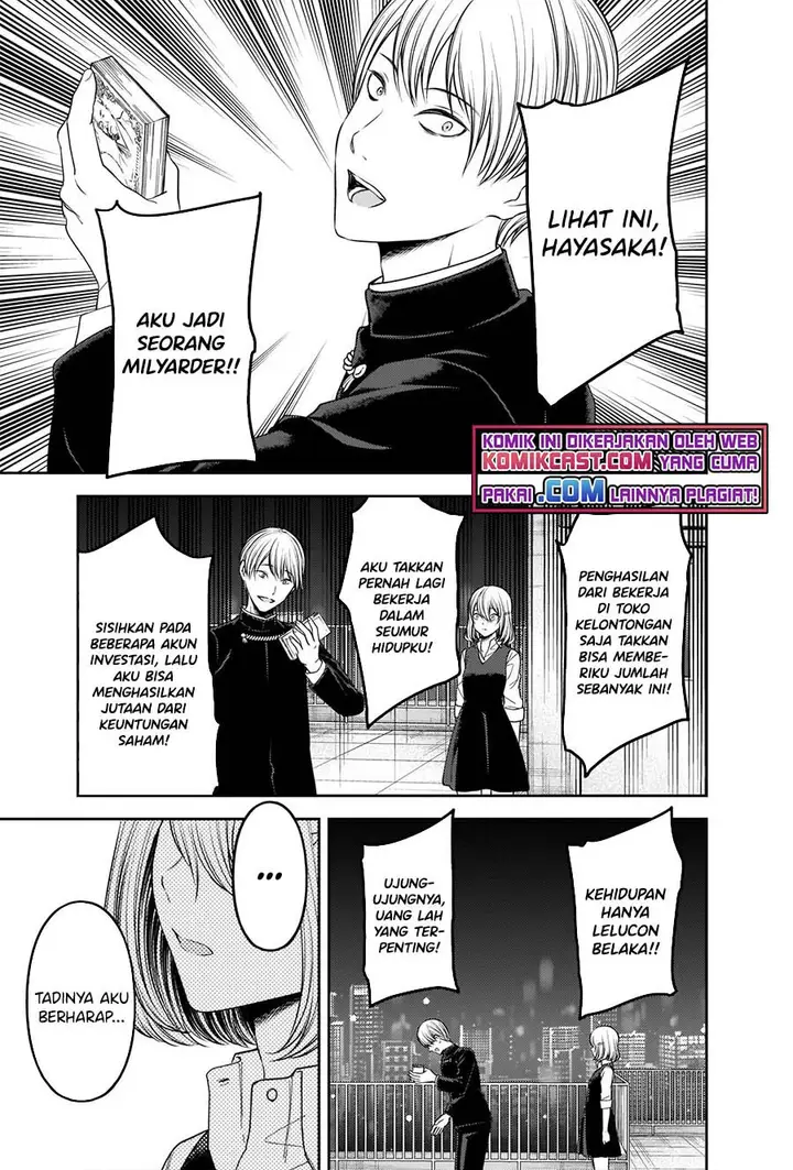 image-komik-kaguya-sama-wa-kokurasetai-tensai-tachi-no-renai-zunousen-chapter-249-15/22