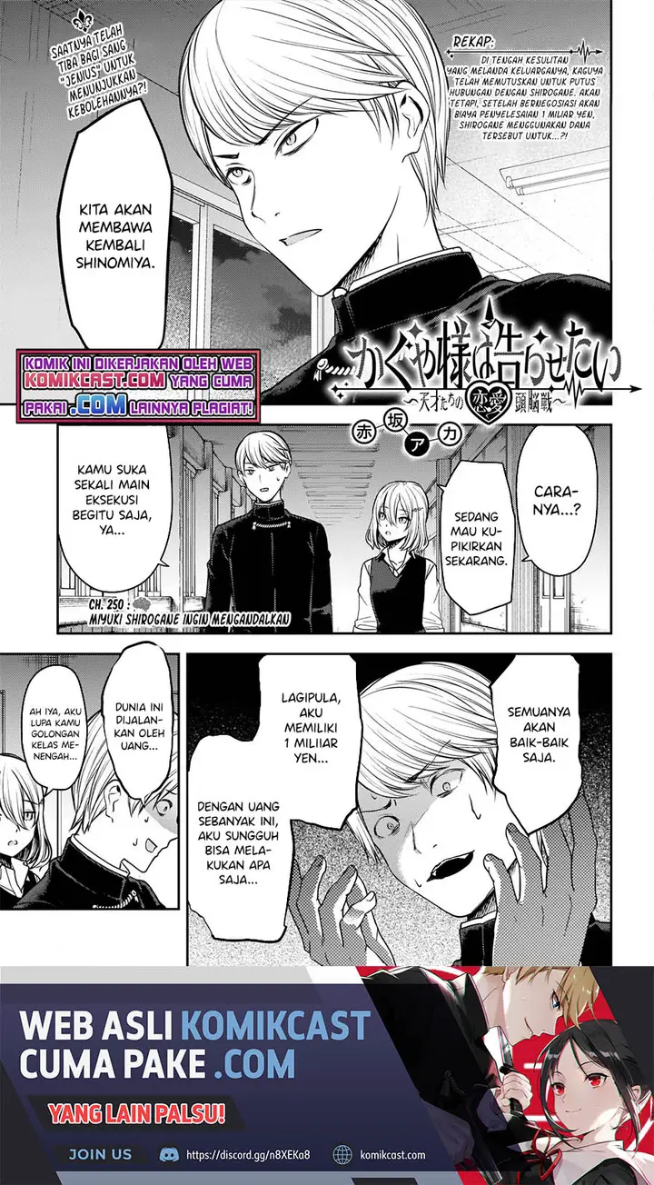 image-komik-kaguya-sama-wa-kokurasetai-tensai-tachi-no-renai-zunousen-chapter-250-1/22