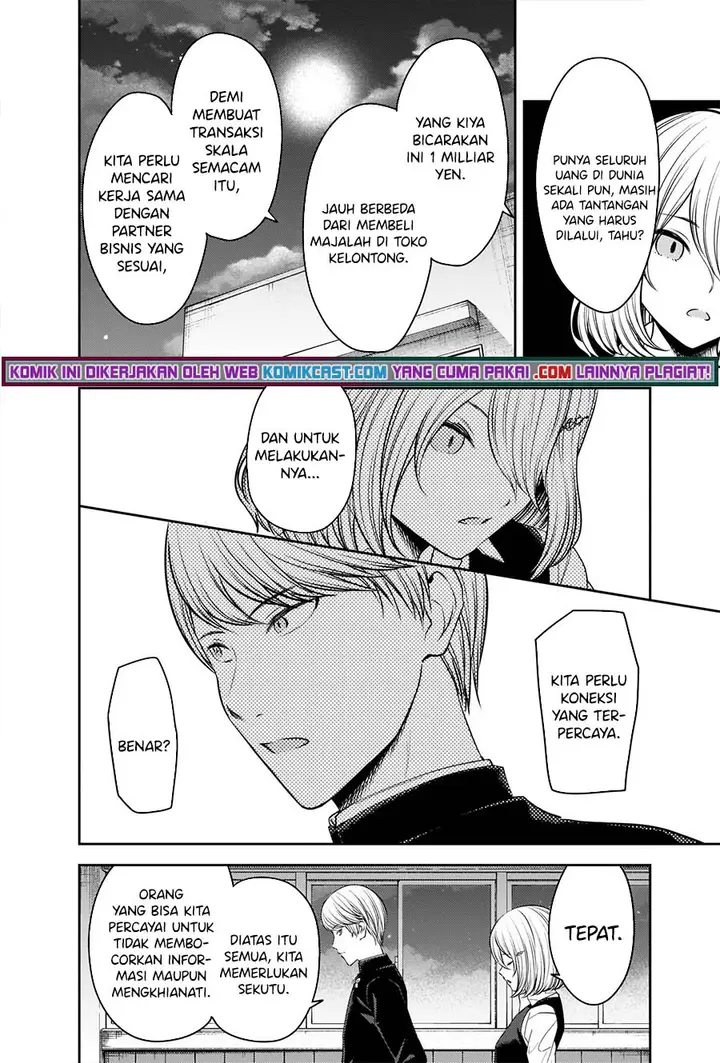 image-komik-kaguya-sama-wa-kokurasetai-tensai-tachi-no-renai-zunousen-chapter-250-2/22