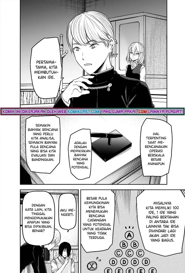 image-komik-kaguya-sama-wa-kokurasetai-tensai-tachi-no-renai-zunousen-chapter-250-6/22