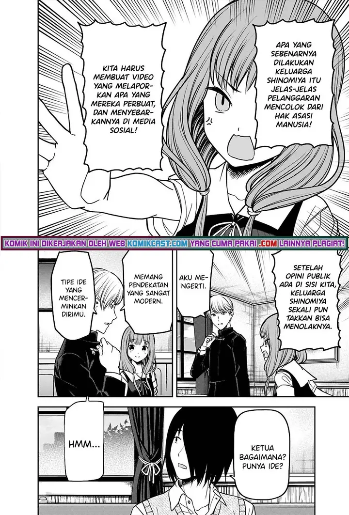 image-komik-kaguya-sama-wa-kokurasetai-tensai-tachi-no-renai-zunousen-chapter-250-8/22