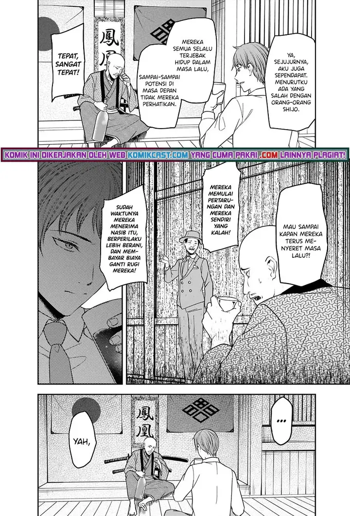 image-komik-kaguya-sama-wa-kokurasetai-tensai-tachi-no-renai-zunousen-chapter-251-10/21