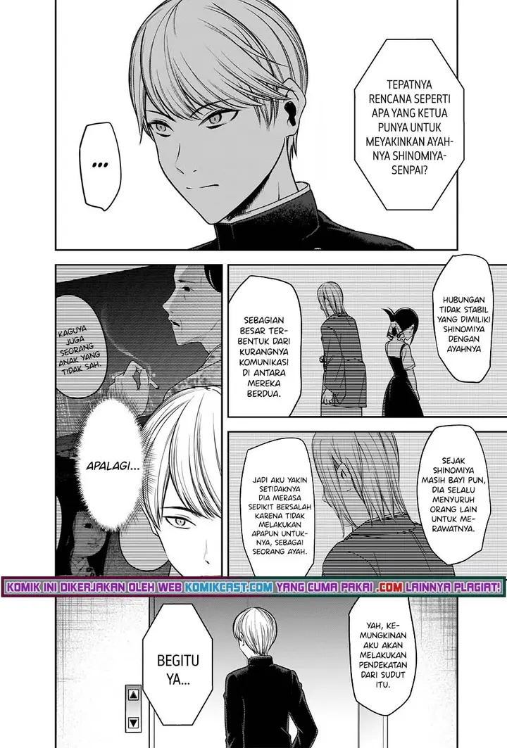 image-komik-kaguya-sama-wa-kokurasetai-tensai-tachi-no-renai-zunousen-chapter-252-4/21