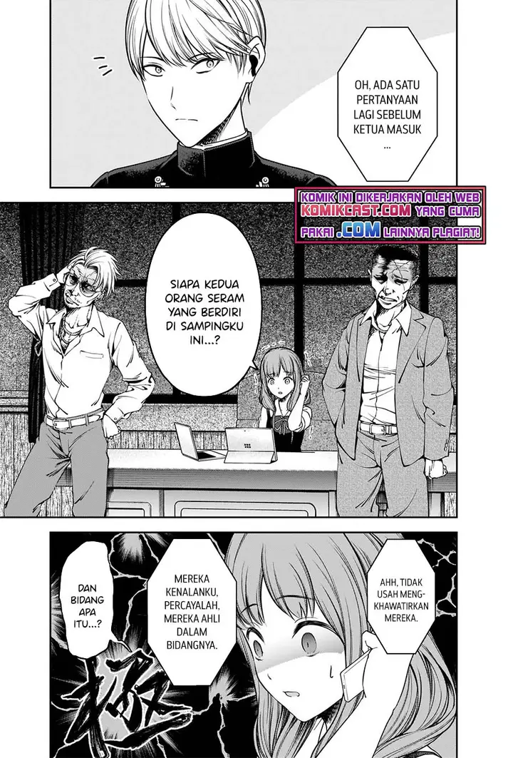 image-komik-kaguya-sama-wa-kokurasetai-tensai-tachi-no-renai-zunousen-chapter-252-5/21
