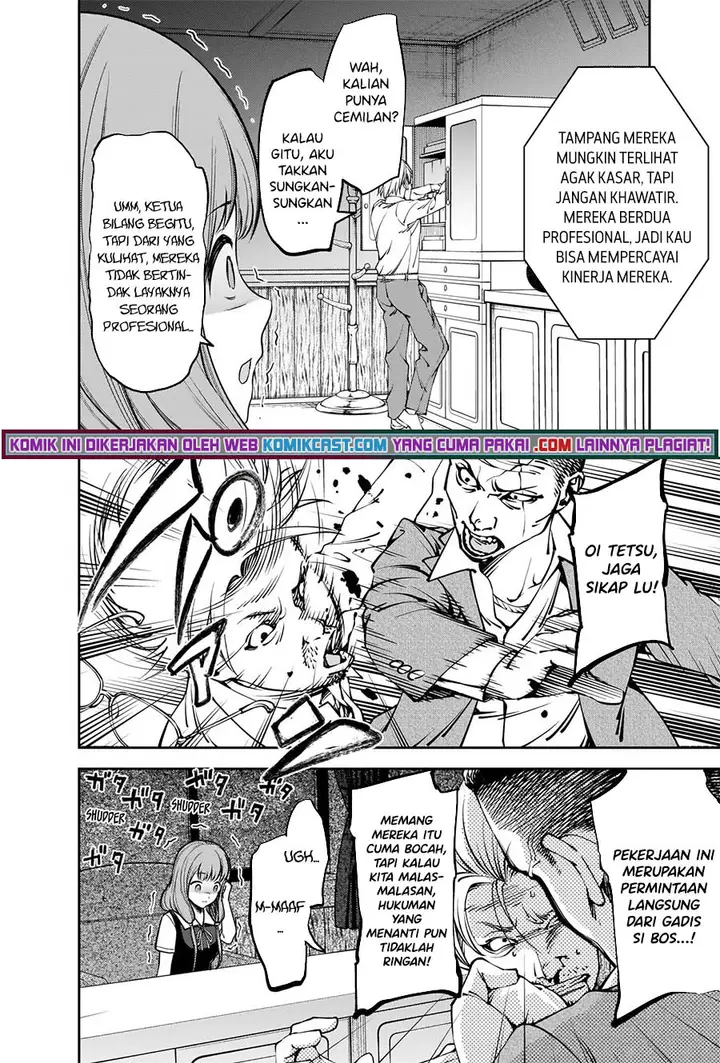 image-komik-kaguya-sama-wa-kokurasetai-tensai-tachi-no-renai-zunousen-chapter-252-6/21