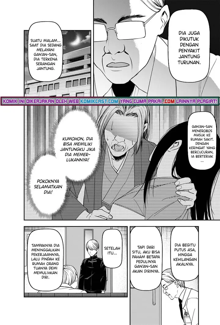 image-komik-kaguya-sama-wa-kokurasetai-tensai-tachi-no-renai-zunousen-chapter-252-10/21