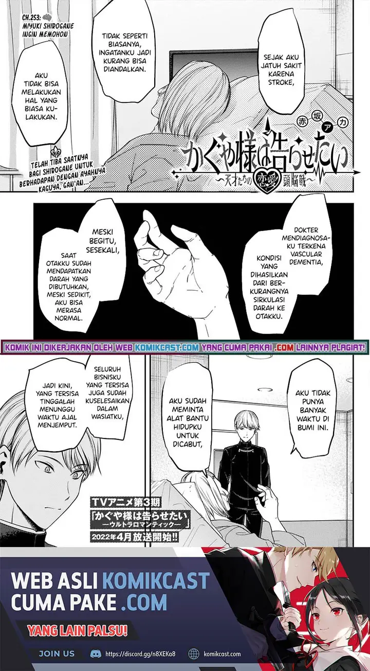 image-komik-kaguya-sama-wa-kokurasetai-tensai-tachi-no-renai-zunousen-chapter-253-1/21