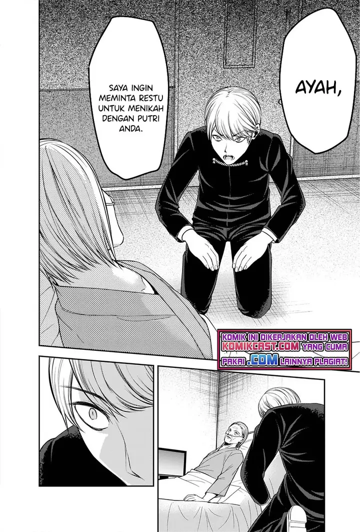 image-komik-kaguya-sama-wa-kokurasetai-tensai-tachi-no-renai-zunousen-chapter-253-6/21