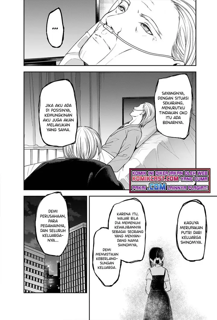 image-komik-kaguya-sama-wa-kokurasetai-tensai-tachi-no-renai-zunousen-chapter-253-12/21