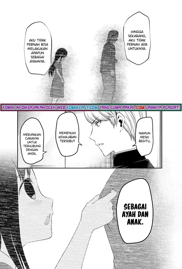 image-komik-kaguya-sama-wa-kokurasetai-tensai-tachi-no-renai-zunousen-chapter-253-15/21