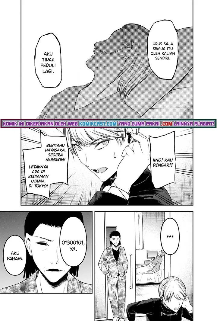 image-komik-kaguya-sama-wa-kokurasetai-tensai-tachi-no-renai-zunousen-chapter-253-17/21