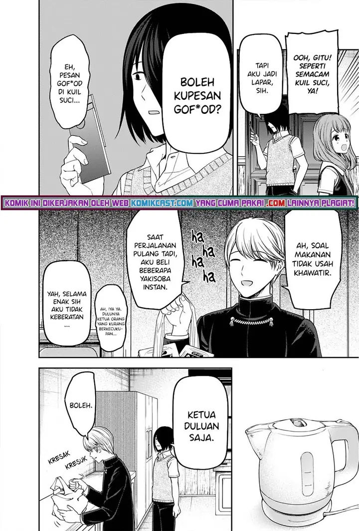 image-komik-kaguya-sama-wa-kokurasetai-tensai-tachi-no-renai-zunousen-chapter-254-4/21