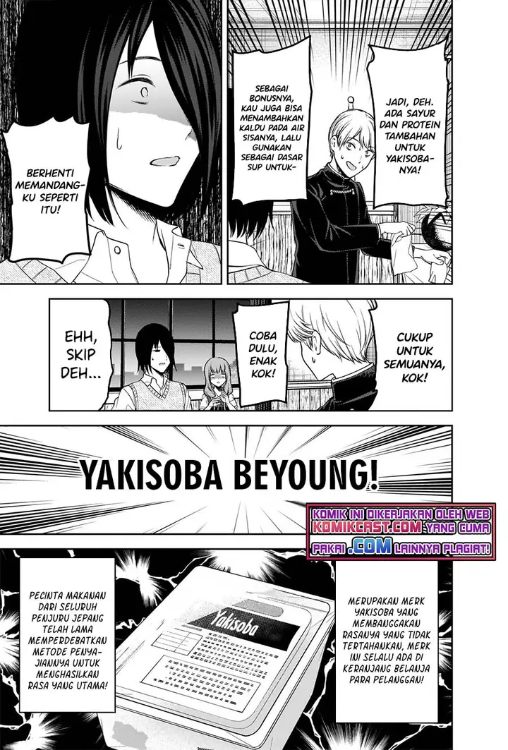image-komik-kaguya-sama-wa-kokurasetai-tensai-tachi-no-renai-zunousen-chapter-254-7/21